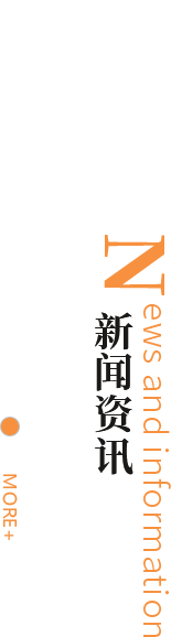 尊龙凯时人生就是搏 -官网首页